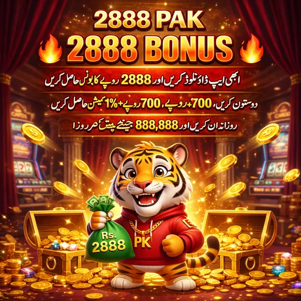 2888PAK